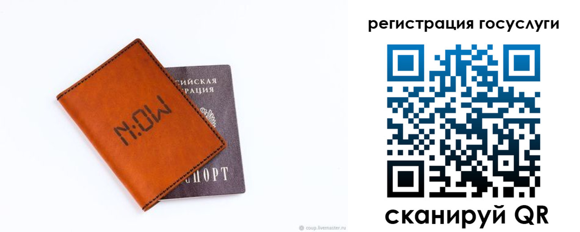 временная регистрация собственник в Чайковском