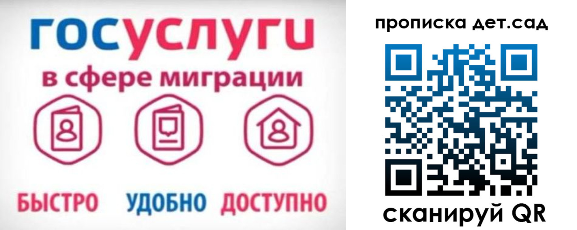 временная прописка в Чайковском