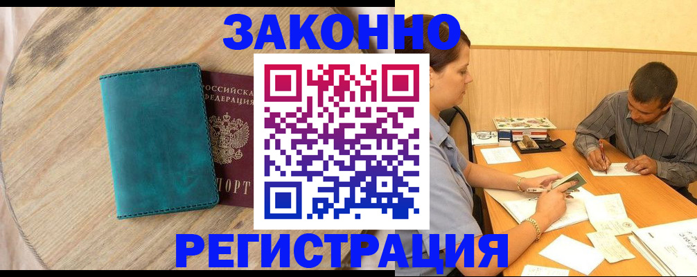 регистрация для дет. сада в Чайковском